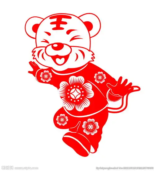  虎年剪纸图片