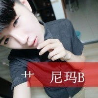  求原图哇能急用啊