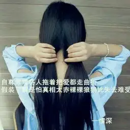  我是男生,求一张图片,可以适合这张图片的