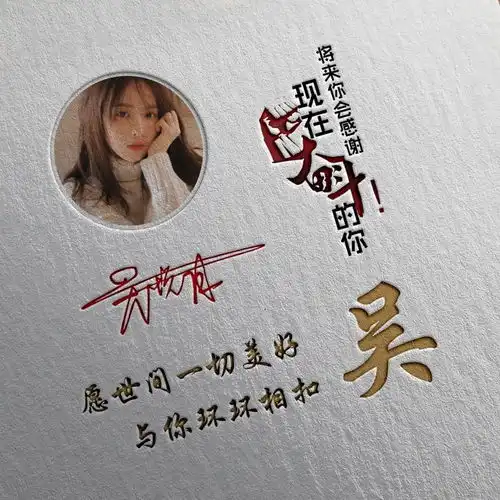 2022年虎年好运微信头像,40张3d质感连笔签名头像,有你的名字吗  2022年虎年好运微信头像,40张3d质感连笔签名头像,有你的名字吗