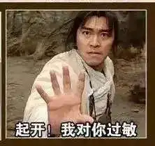  抖音大话西游表情包gif全套分享