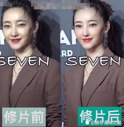  女星精修图前后图流出,看到周冬雨,网友我与明星只差个美颜