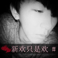  伤心少年黑白带字头像一句别走就能挽留你的人从来都不是我