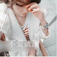  非主流带字女头