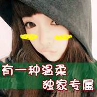  萌拽qq情侣头像带字愚不可及错过你