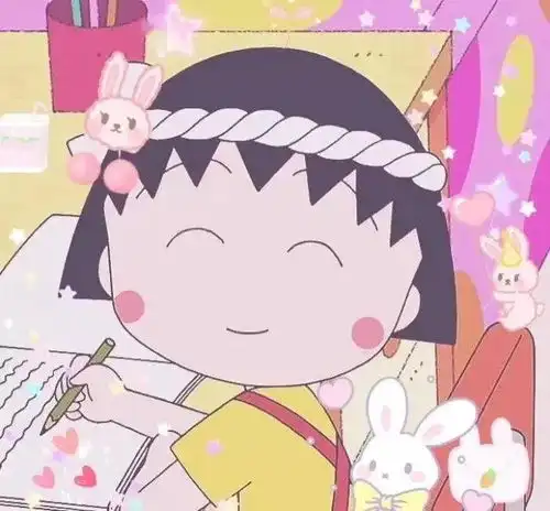  樱桃小丸子头像