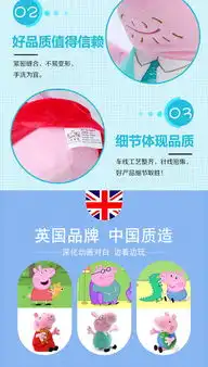 小猪佩奇peppapig毛绒玩具抱枕公仔儿童礼物女孩布娃娃玩偶系列大号套装30cm46cm七夕情人节礼物
