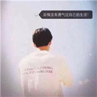  悲伤男生文字头像心绪悲伤的男生