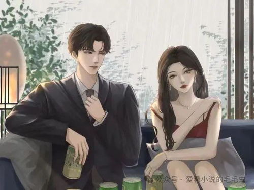  三本男女主势均力敌的现言宠文,男女主互动火花四溅,一口气看完超带劲