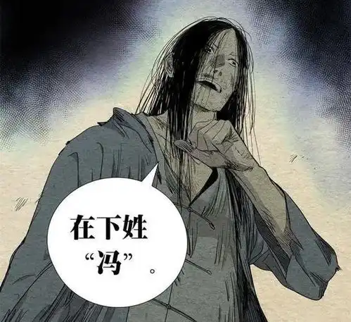 一人之下情侣头像根生
