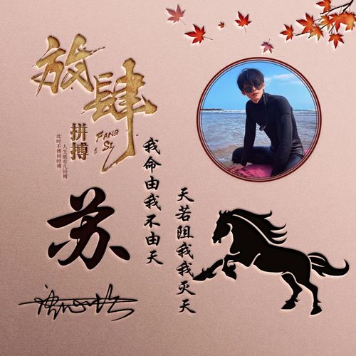 男生什么情况会换头像个