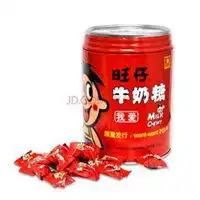  旺仔头像情侣一左一右微信头像图片大全