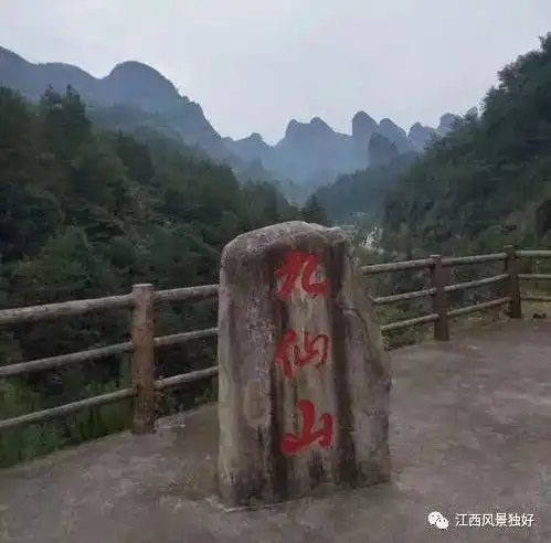  千古风流,似梦人间在铜钹山游山玩水