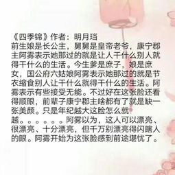  0716古言小说推荐腹黑男主霸道专情,情话撩妹技能满分