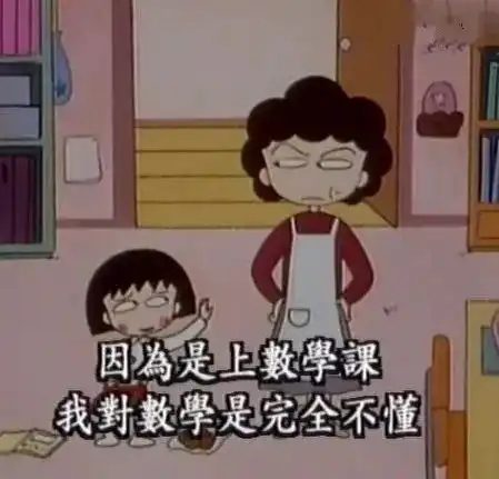  樱桃小丸子的作者逝世,感谢你,温暖了我们的童年...