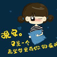 女生带字头像卡通