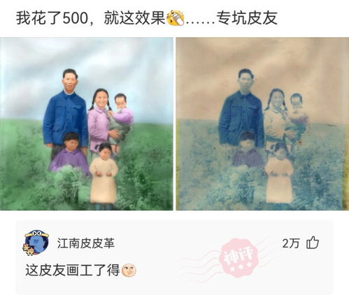  神回复歪果仁死在中国,来接他的是死神还是黑白无常