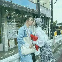  像这样的公式头像,谁有,男女都可以