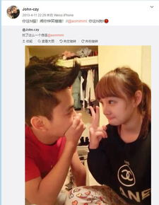  uzi女友高中私生活混乱微博评论实锤,这样的奥咪咪你见过