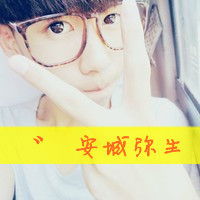  带字清新意境qq男生头像我的世界你不会习惯