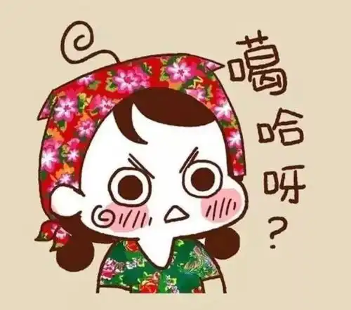 我槽极忙哎为了求生,逼得我台湾腔都出来了