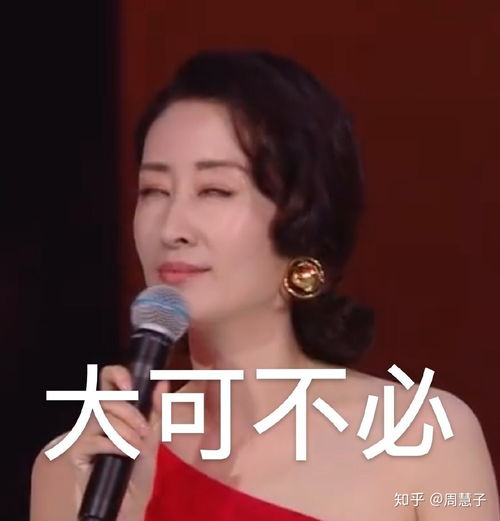 男生头像贴吧刘敏涛