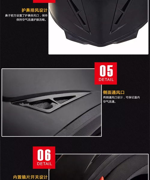  gxt潮盔是你的盔