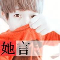 qq头像 男生带字情头