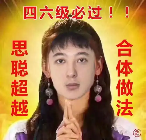  锦鲤独宠一人,我们免费放送200个寒假英语培训名额,先抢先得