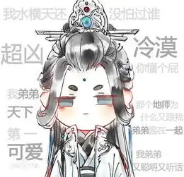  古风小说中好听的10个名字,忘羡均上榜,都出自一位作家笔下