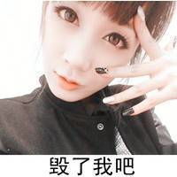清新女生头像霸气