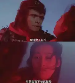  实拍大话西游取景地凄美的爱情和苍凉的景