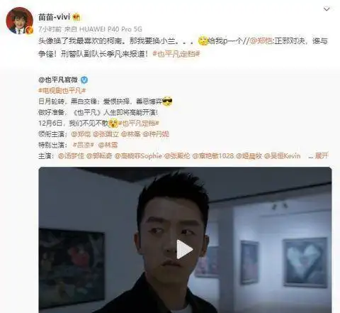 情侣头像一方突然换了郑