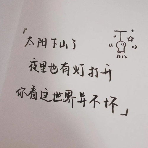  朋友圈背景图12.23