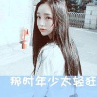 帮我找几张类似图片带字,女生谢谢510张