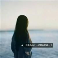  有点伤感的女生头像带字唯美也许我只是你生命里的过客