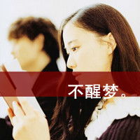  请问谁知道这种字样图怎样ps么