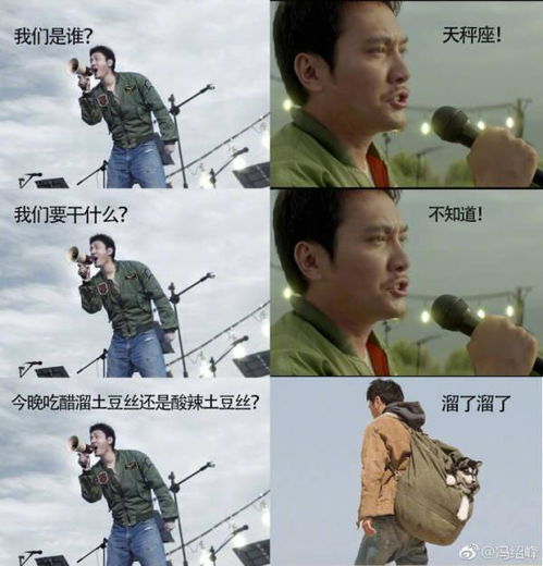  一部新戏换一个女朋友,天秤座的冯绍峰和赵丽颖的恋情会持续多久