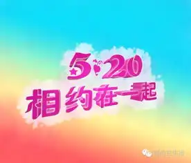  品牌形象华丽升级...约惠5.20璀璨盛大启幕体验浓情果木牛排风雅文化节