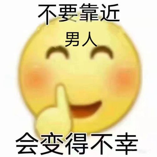  在闲鱼不想和男人做交易,男人不行