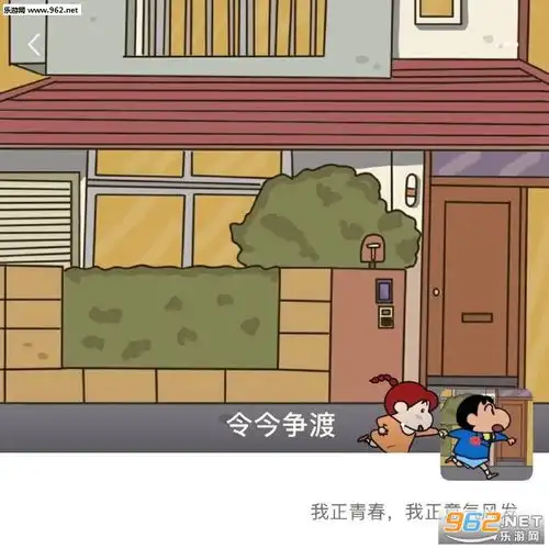  救救小鸟表情包蜡笔小新牵手情侣头像朋友圈背景图全套图片下载乐游网游戏下载