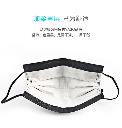  一次性口罩黑色男女春夏学生防尘防雾霾透气易呼吸韩版网红