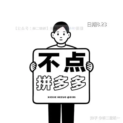 抖音热门情侣头像一对背