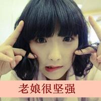  好多头像qq头像