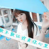  可爱清新女生头像再嘚瑟情人节给你分手快乐