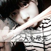  女生伤感文字控头像浮华的少年是谁伤了谁2