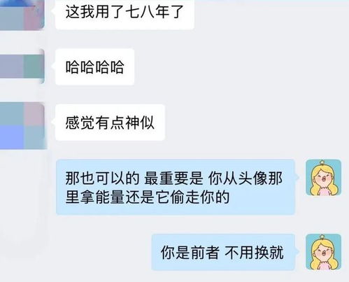 新年换头像建议丨下周好运星座112118