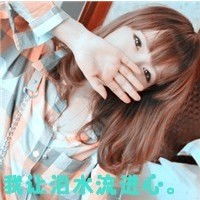  13岁女生使用的qq套装,要五组哦