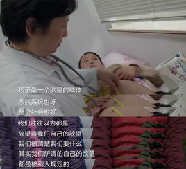  25岁妈妈拿命换孩子,高龄产妇大出血拼死生男孩是母性的伟大还是生命的赌博