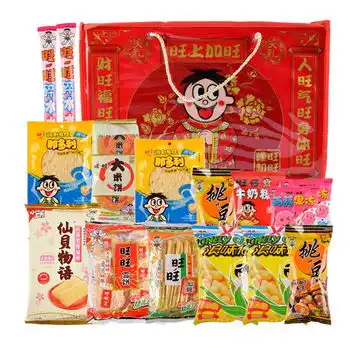  旺旺零食大礼包918g旺仔仙贝雪饼年货礼盒儿童小吃休闲零食品